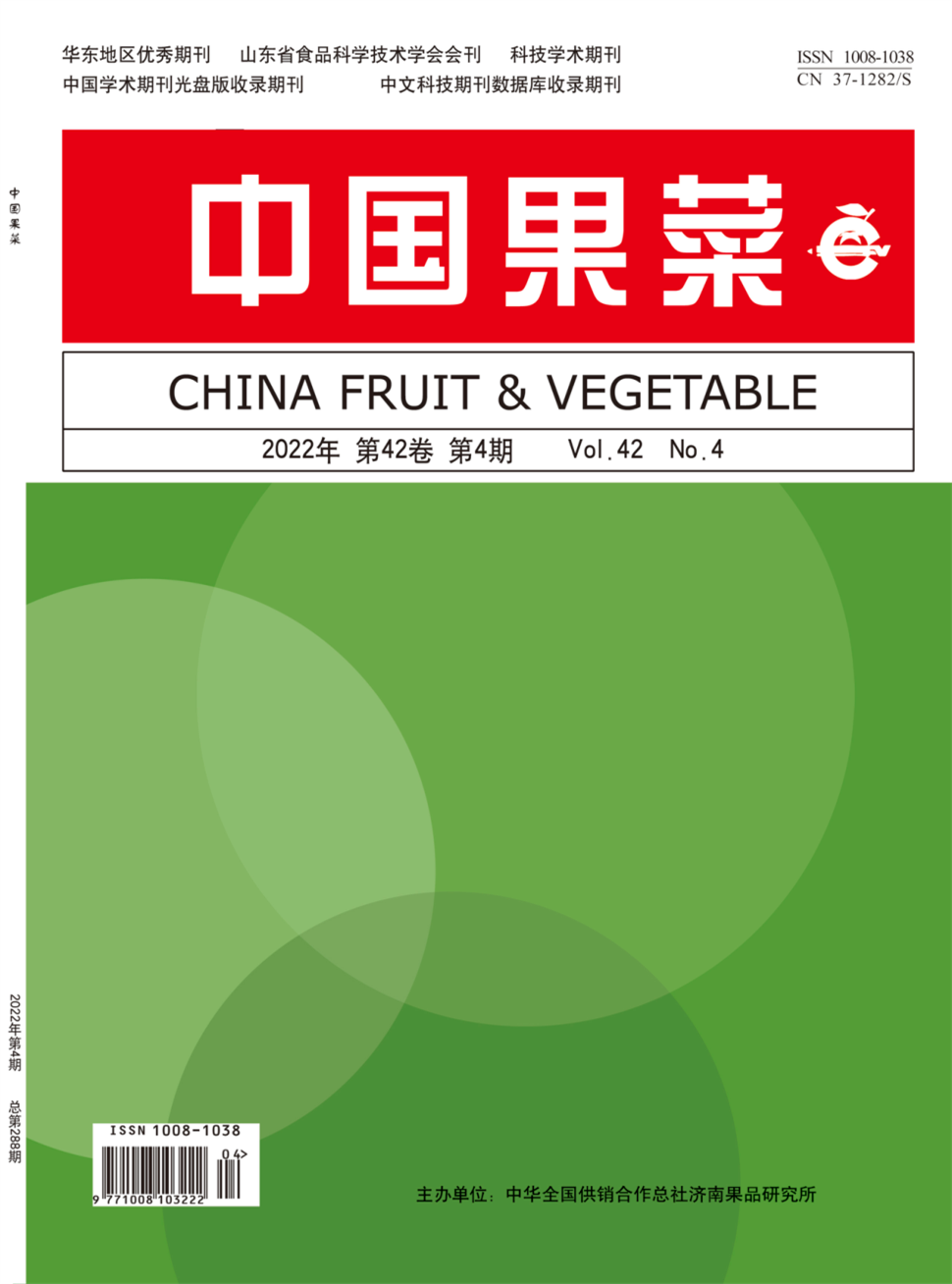 中国果菜