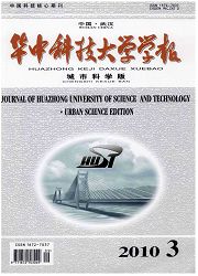 华中科技大学学报(自然科学版)
