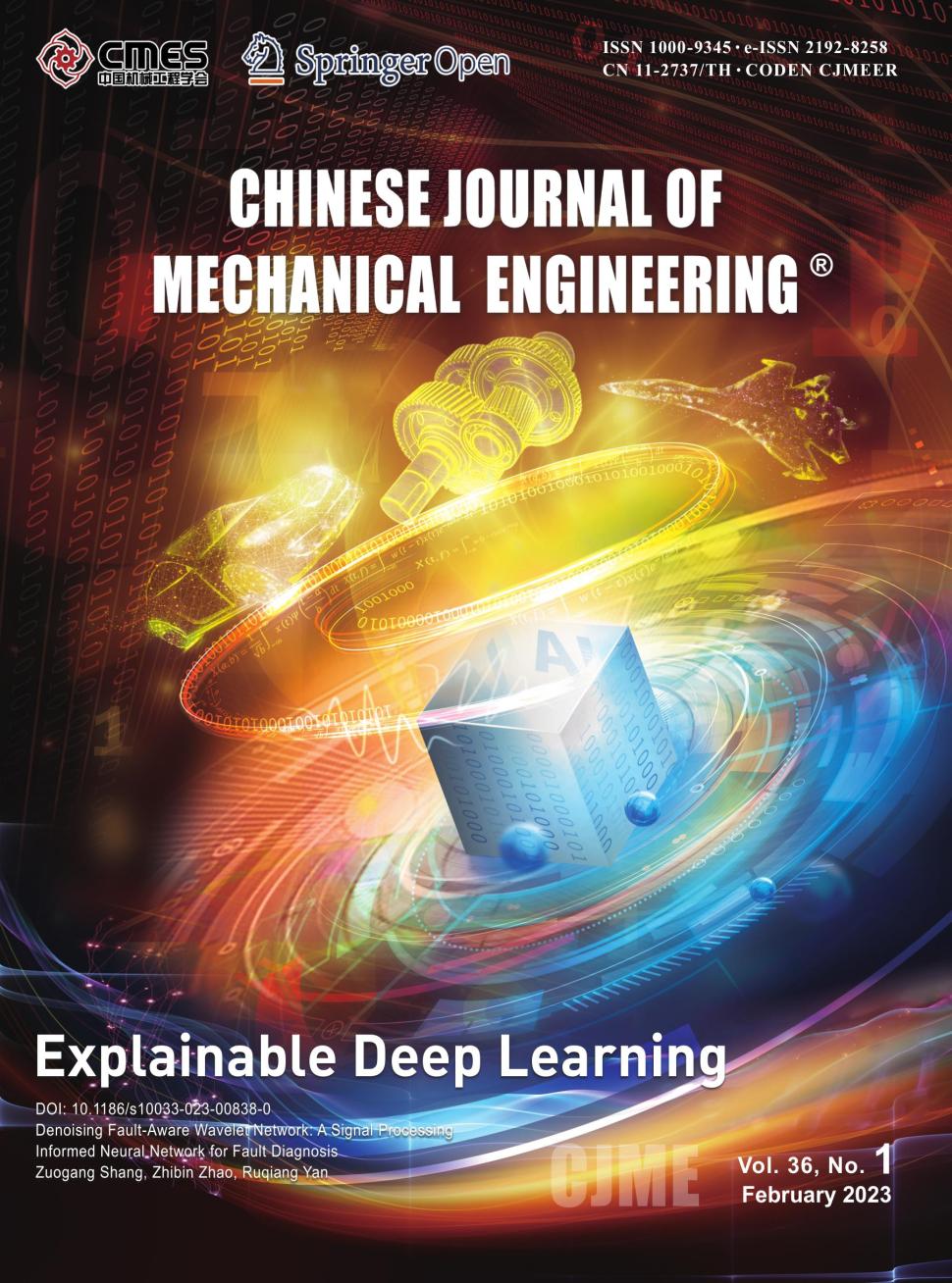  Chinese Journal Of Mechanical Engineering NewCNKI