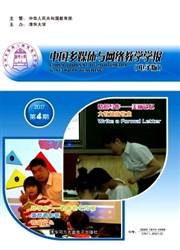 中国多媒体与网络教学学报(下旬刊)