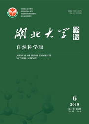 湖北大学学报(自然科学版)